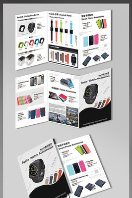 智能科技，品質(zhì)生活——電子產(chǎn)品及配件全面升級(jí)